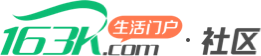 青州生活网